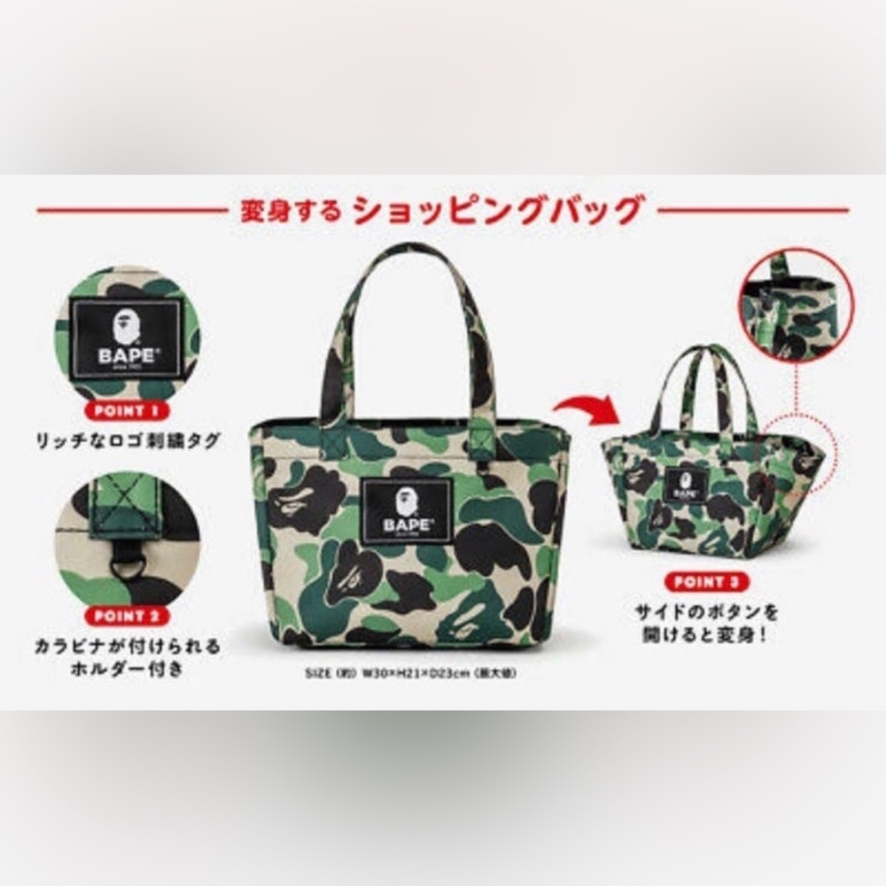 BAPE e-MOOK 2021 Spring/Summer Collection Book - Picture 9 of 9